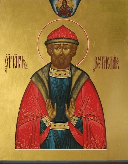 Святой князь Ростислав